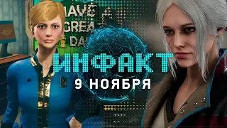 Final Fantasy XV закрывают, Bloodborne 2 нашли, баги в Fallout 76, RDR 2, Fortnite…