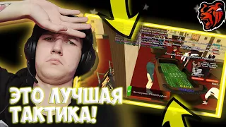 ЭТО САМАЯ ЛУЧШАЯ ТАКТИКА В КАЗИНО! +10КК ЗА 10 МИНУТ~КОНКУРС НА БЛЕК РАША!