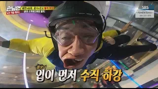 [HOT CLIPS] [RUNNINGMAN] [EP 461-2] | Kwang Su, Experience indoor Skydiving!(ENG SUB)