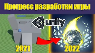 УЛУЧШАЮ ИГРУ ЗА 24 ЧАСА! | Эволюция разработки игры с GameJam'а на Unity