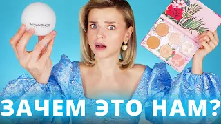 БЮДЖЕТНЫЕ НОВИНКИ, О КОТОРЫХ НУЖНО ЗНАТЬ! Косметика на лето!