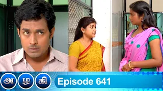 Azhagi Episode 641, 30/11/2020 | #VikatanPrimeTime