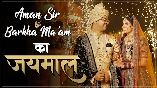 Aman sir and Barkha Ma'am का जयमाल || Aman sir and Barkha ma'am Wedding || #LAB #Amanbarkha