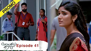 Vallamai Tharayo Promo for Episode 41 | YouTube Exclusive | Digital Daily Series | 21/12/2020