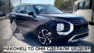 НОВЫЙ MITSUBISHI OUTLANDER - ЭТО УЖЕ СОВЕРШЕННО ДРУГАЯ ИСТОРИЯ.