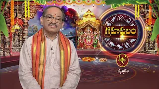 Subhamastu | 7th May 2024 | Full Episode | ETV Telugu