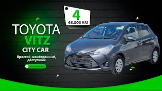 🇯🇵Toyota Vitz 2-й рестайлинг 2019-й год