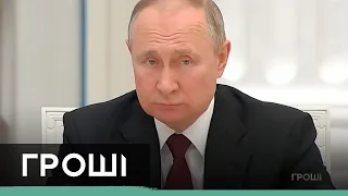 Крах Росії: як Путін розвалить РФ