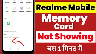 How to fix realme mobile sd card not showing |sd card error doesn't support |memory card not working