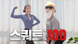 New) 100 squat challenge you can finish in 5 minutes (feat. Kim Gyeran)