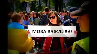 Верховна Рада прийняла закон про мову: що потрібно знати!