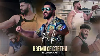 FIKI - Vzemi se stegni / Фики - Вземи се стегни  [Official 4K Video], 2023 ♪