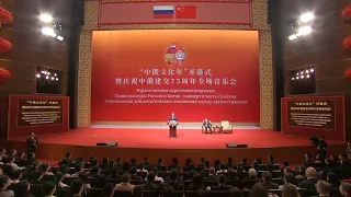 President Xi: China-Russia Years of Culture will inject new impetus into the friendship