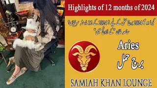 Aries Yearly Horoscope 2024 | Samiah khan Lounge | New Year 2024 | Horoscope 2024 |