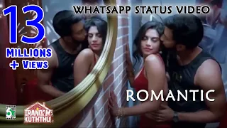 Romantic😍New WhatsApp Status Vedio |💝💕 Love Status |💝💕Amazing Stutas Vedio