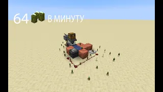 Маленькая ферма морских огурцов в Minecraft