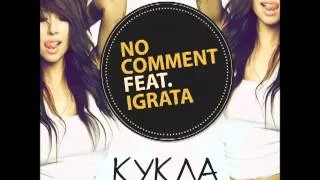 No Comment feat  Играта   Кукла 2013