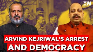 #LIVE | Arvind Kejriwal's Arrest And Democracy | Anand Vardhan Singh | Suit Nair