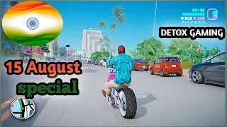 l can't believe l never play GTA vice city 15 August special gameplay