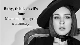 MARUV - Siren Song (текст и перевод песни, lyrics)