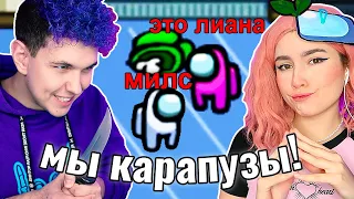 МИНИ ПРЕДАТЕЛИ в AMONG US @meels_play