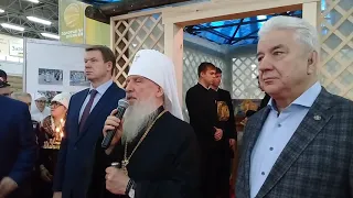 XIII православная выставка открылась в Тюмени