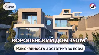 РАСПАКОВКА УМНОГО ДОМА В СОЧИ. Такого мы еще не видели!