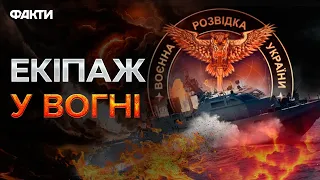 ПОЖЕЖА на катері берегової охорони ФСБ РФ 🔥 ГУР оприлюднило запис розмов екіпажу