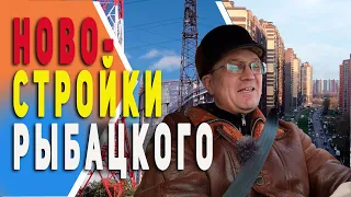 Новостройки у Рыбацкого | Обзор Усть-Славянки | что выбрать?