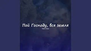 Нашел Того