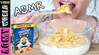 ASMR Eating Frosted Flakes CEREAL | Kellogg's | CRUNCHY EATING SOUNDS | AomyWorldTUBE