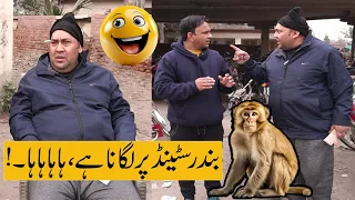 Tasleem Abbas And Soni Best New Comedy Show || Monkey Show || @RanaIjaz.