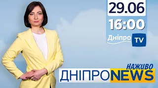 Новини Дніпро NEWS 16:00 / 29 червня 2021