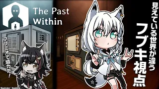 【#フブミオ】過去と未来…フブキとミオ…愛と絆…パパとママ…？【The Past Within】