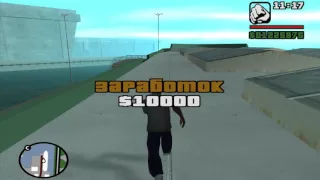 Прохождение GTA SAN ANDREAS на 100% (Импорт экспорт список 1 #1)