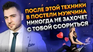 Как расслабиться в постели? И сделать процесс максимально приятным.