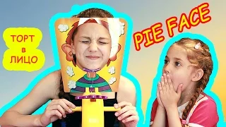 ЧЕЛЛЕНДЖ ТОРТ В ЛИЦО  PIE FACE Challenge//Cake in the face Challenge