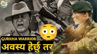 Yo Story Definitely Herna Chahanxu But... Gurkha Warrior Teaser | Nerdy Explained