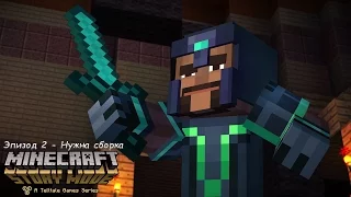 Minecraft: Story Mode - Эпизод 2 (Нужна сборка) [FULL]