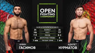 Новый ЧЕМПИОН из Кыргызстана!🇰🇬👊 Амин Гасимов VS Адилет Нурматов - OPEN FC 23