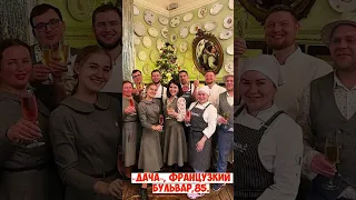 ЛУЧШИЕ РЕСТОРАНЫ ОДЕССЫ 🔥🤤🍽️❗️#SHORTS #ODESSA #SHORTVIDEO #SHORTSVIDEO