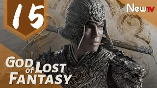 God of Lost Fantasy 15丨Adapted from the novel Ancient Godly Monarch by Jing Wu Hen