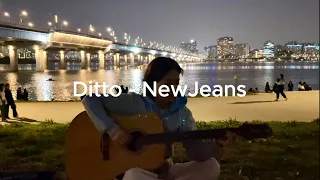 Ditto - NewJeans (cover) at 漢江(Han-river)