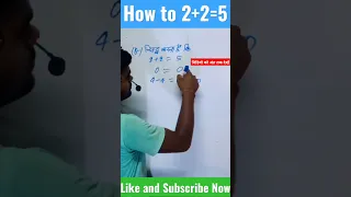 How to 2+2=5👎//सिद्ध करें कि 2+2=5  होता है।@radhe76328 #viral_videos #shortvideo