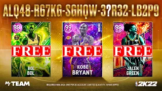 FREE END GAME, INVINCIBLE & DARK MATTER LOCKER CODES DROPPING ALL WEEKEND IN NBA 2K22 MyTEAM!