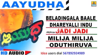 Jadi Jadi - Aayudha - Movie | K.S. Chithra , S. P. Balu | Sai Kumar , Sithara | Jhankar Music
