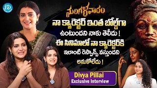 Divya Pillai Exclusive Interview | Mangalavaram Fame Divya Pillai Latest | Talk Show With Harshini