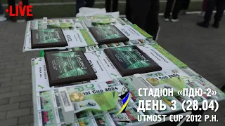 Стадіон ПДЮ. ПОЛЕ-2 (28.04.2024). Utmost Cup 2012 р.н.