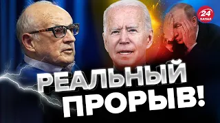 ⚡ПОЛНЫЙ карт-бланш Украине! ПИОНТКОВСКИЙ о реакции на удар по КРЕМЛЮ