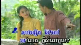 Tov Leang Phnom Sompov_Sin Sisamouth and Ros Sereysothea.wmv